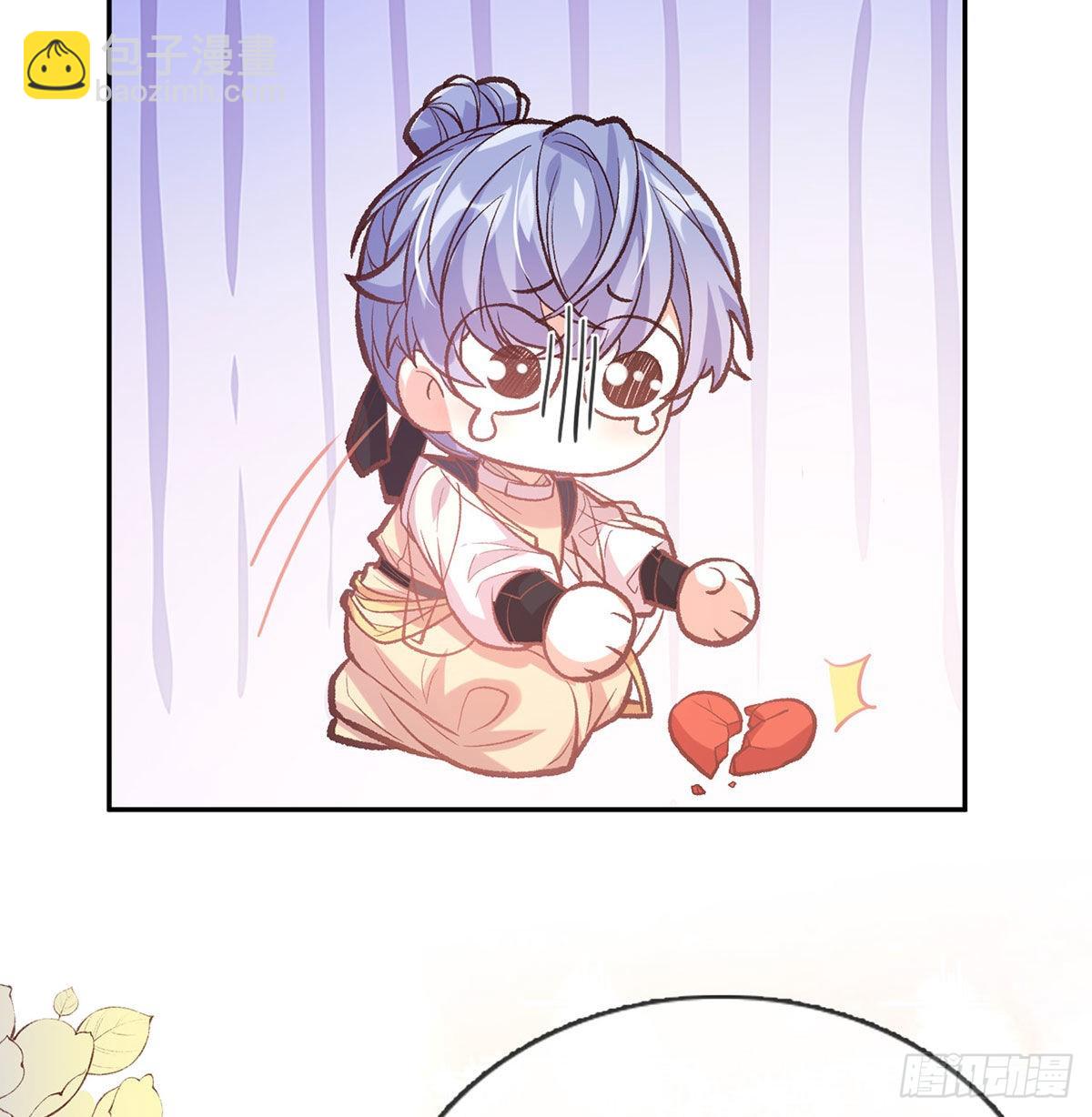 我也是(1/2)-第58话