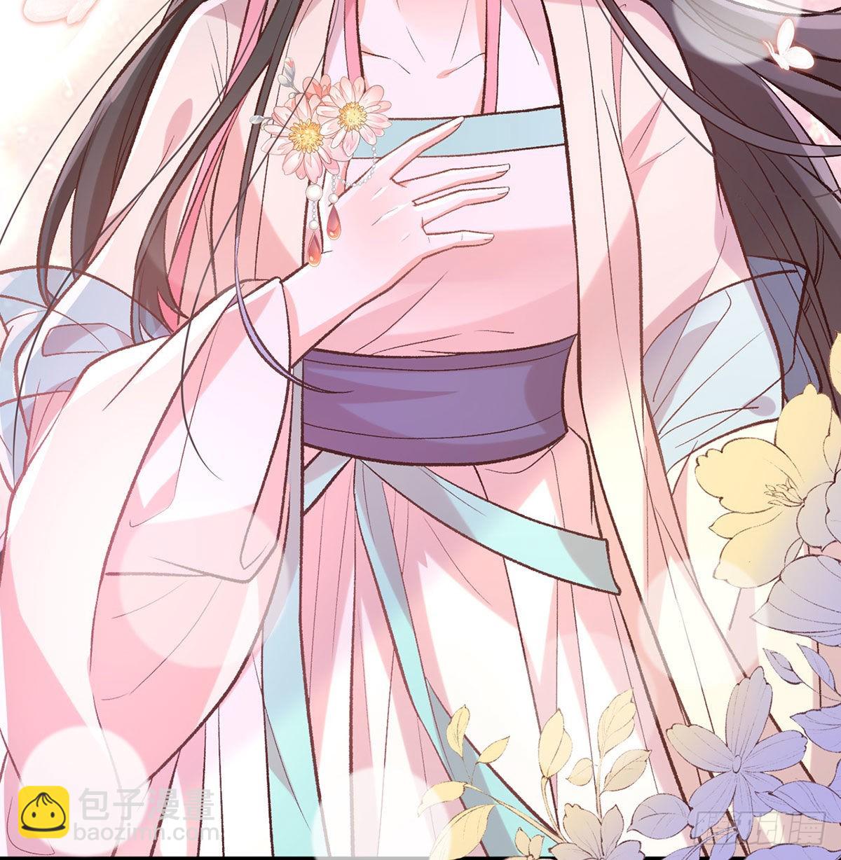 我也是(1/2)-第58话