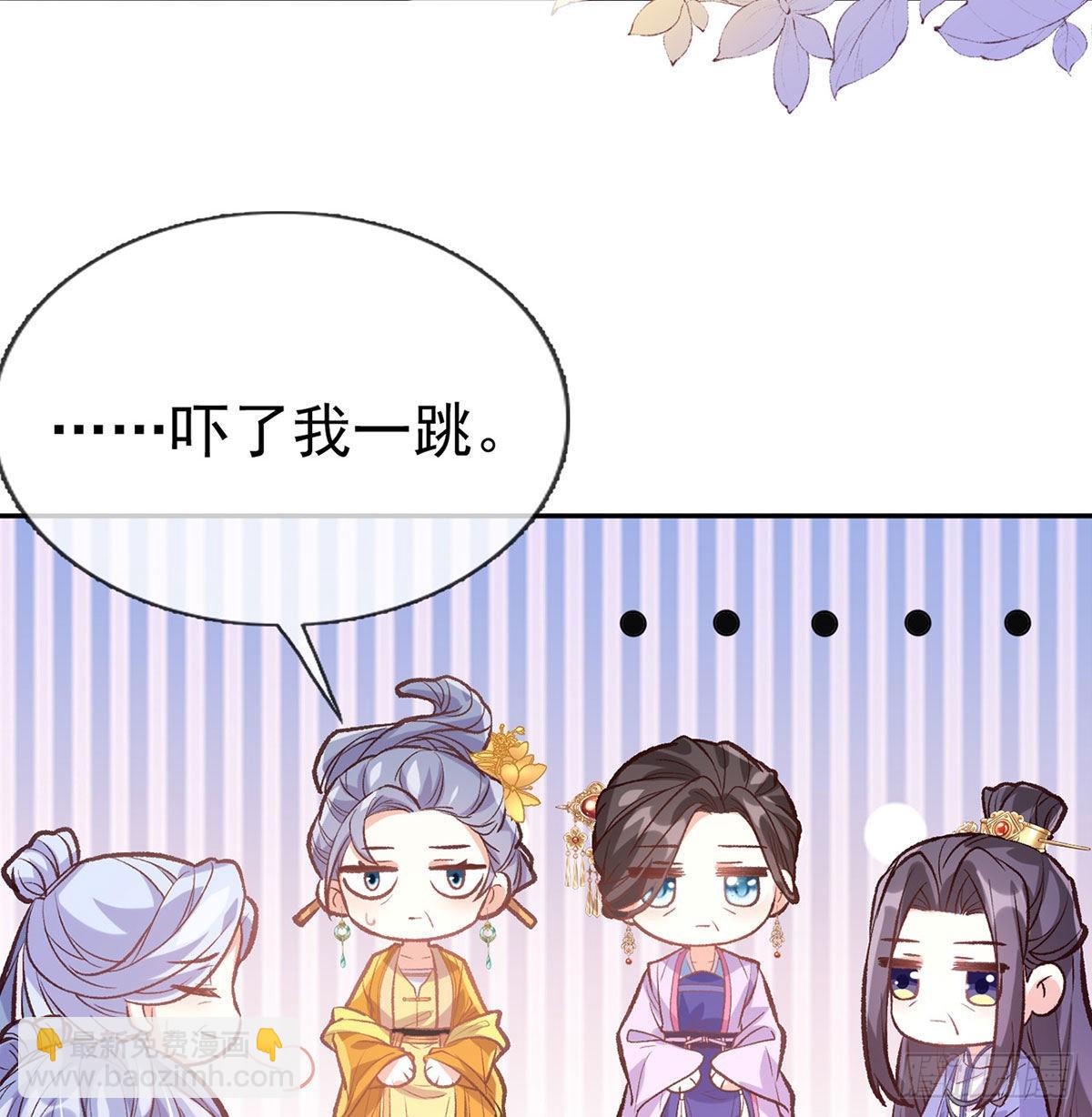 我也是(1/2)-第58话