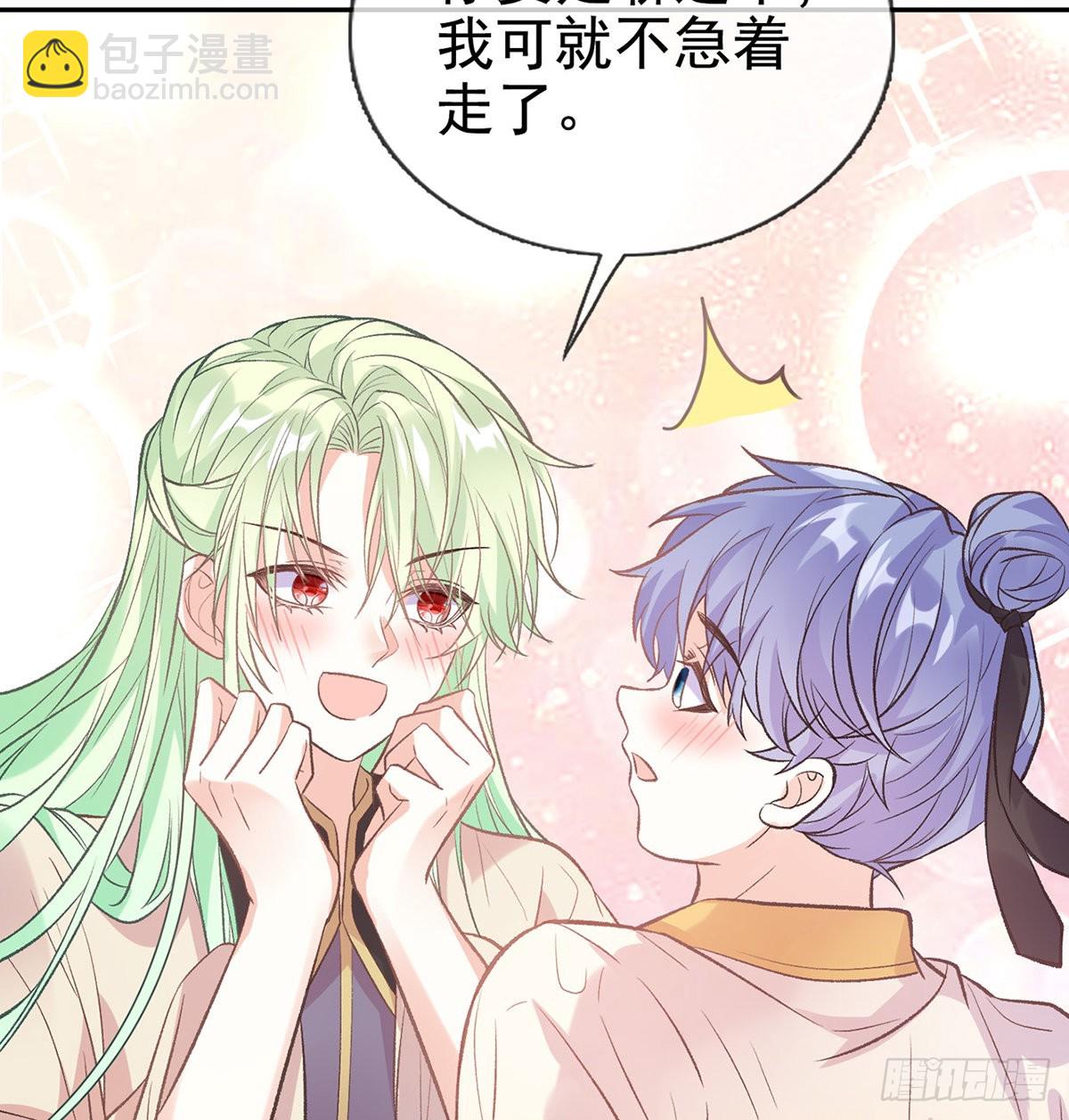 京城我来啦(1/2)-第60话