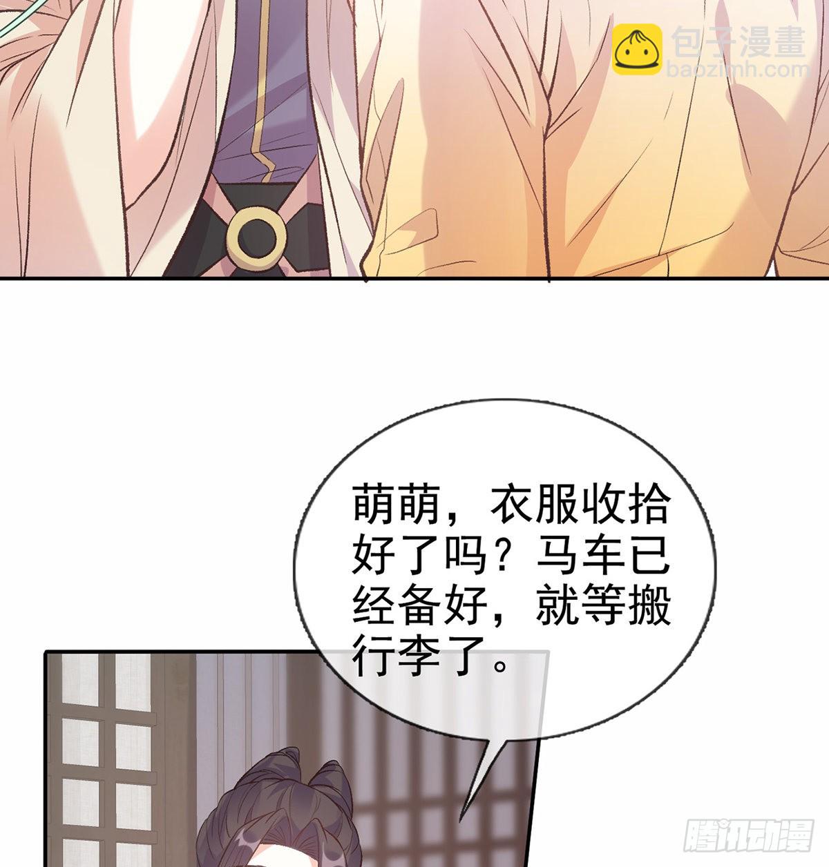 京城我来啦(1/2)-第60话