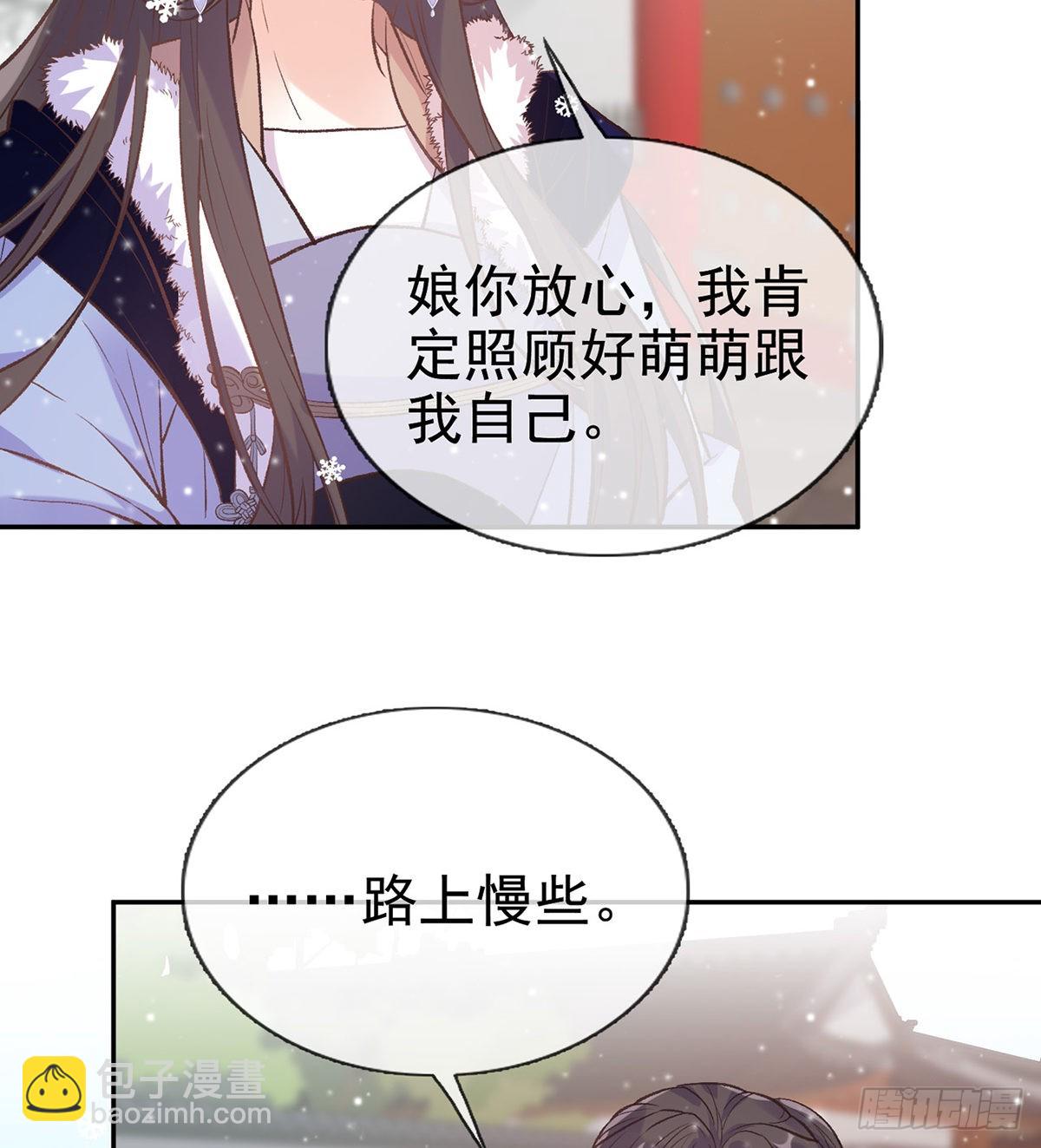 京城我来啦(1/2)-第60话