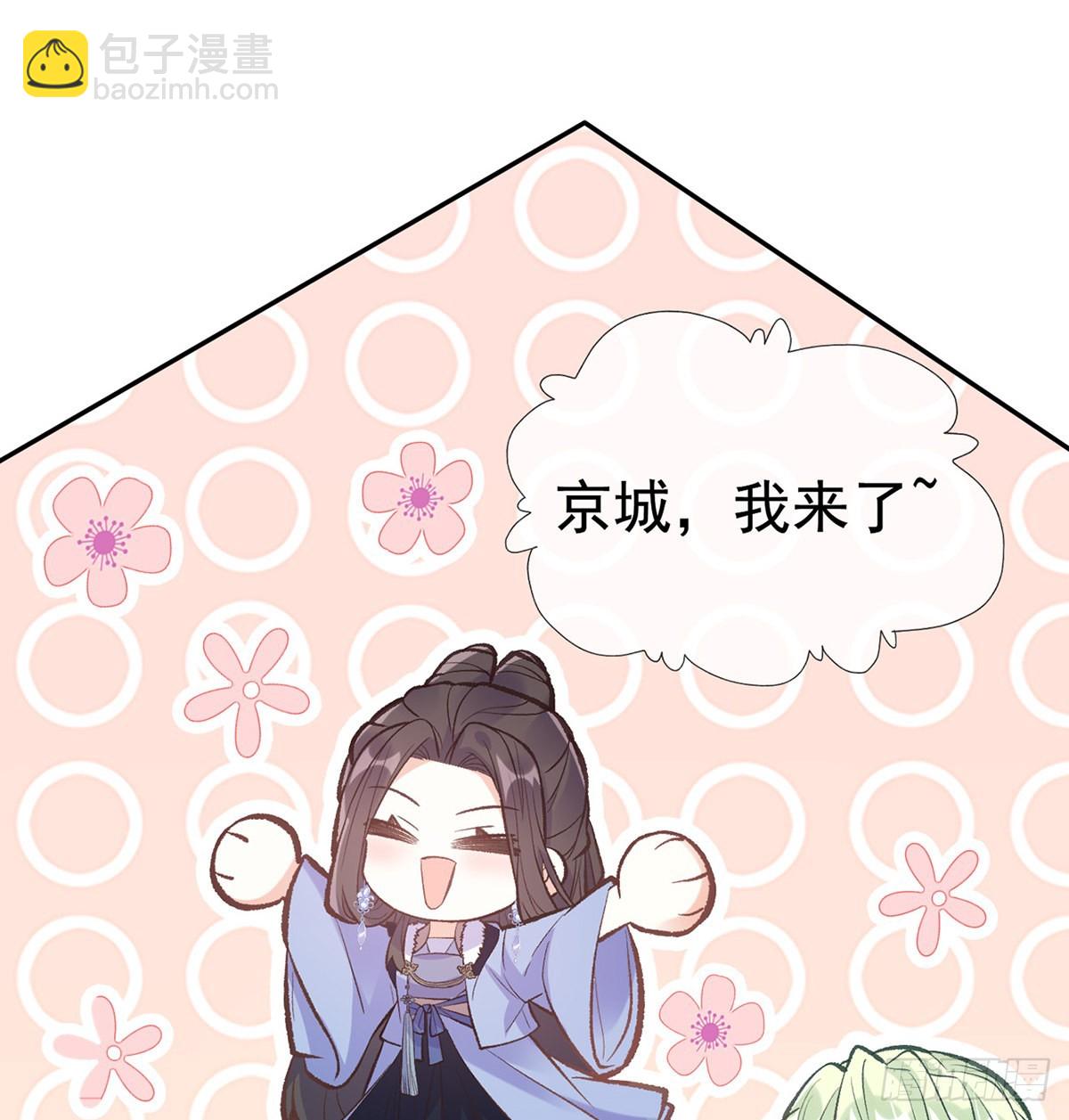 京城我来啦(1/2)-第60话