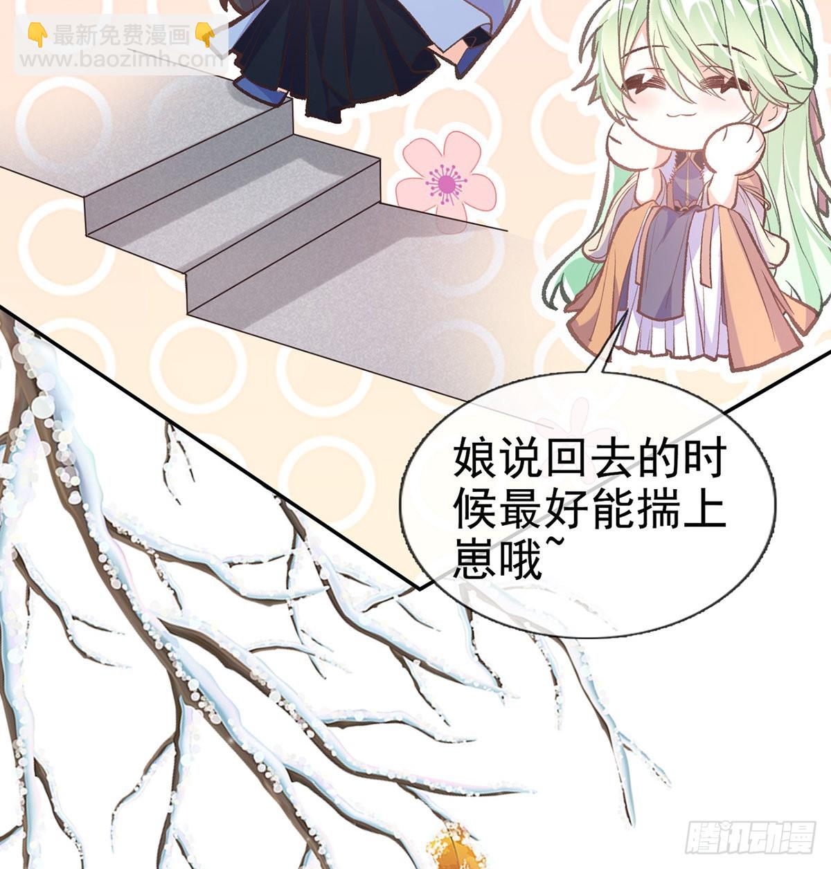 京城我来啦(1/2)-第60话