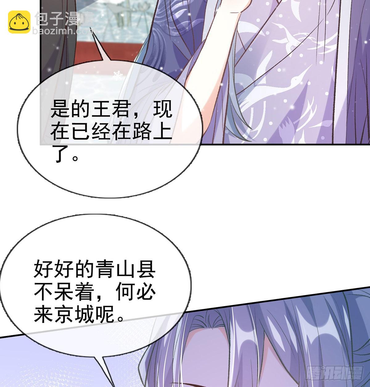 京城我来啦(1/2)-第60话