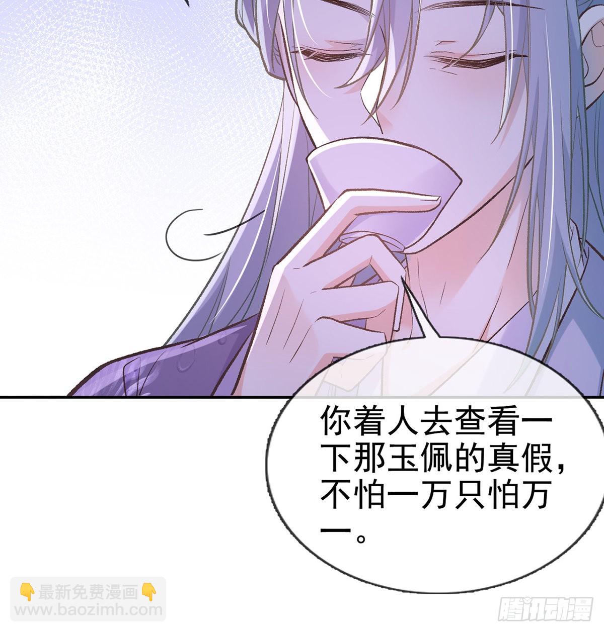 京城我来啦(1/2)-第60话