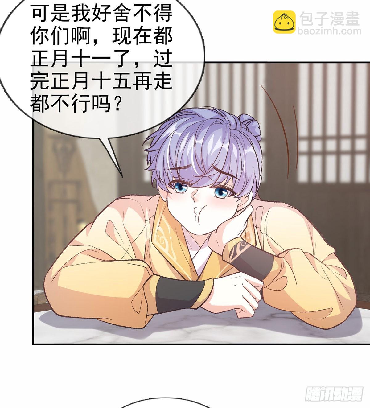 京城我来啦(1/2)-第60话