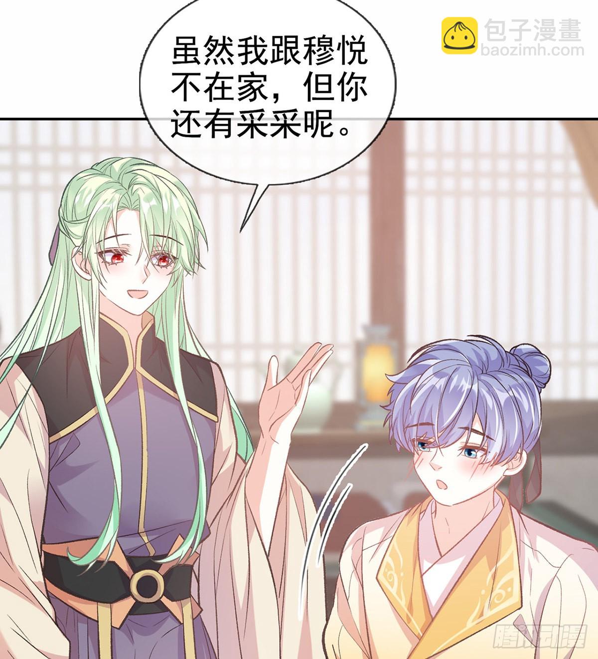 京城我来啦(1/2)-第60话