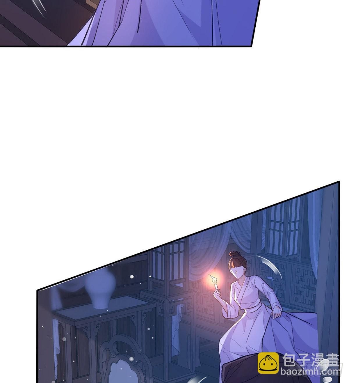 你是我夫郎(1/2)-第62话