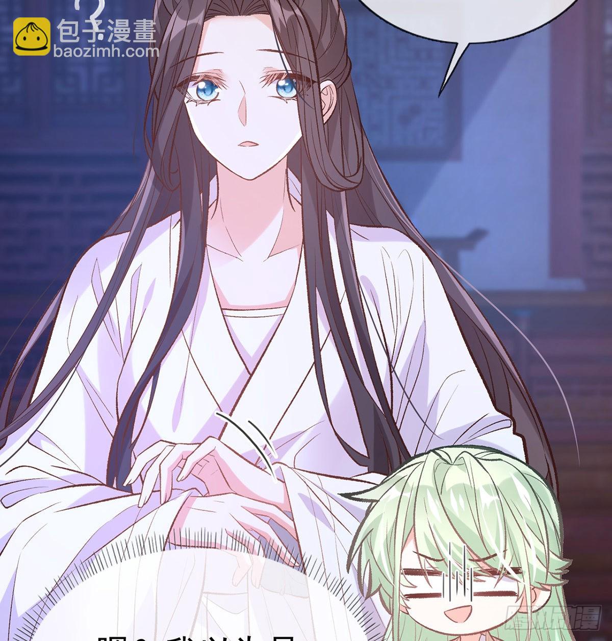 你是我夫郎(1/2)-第62话