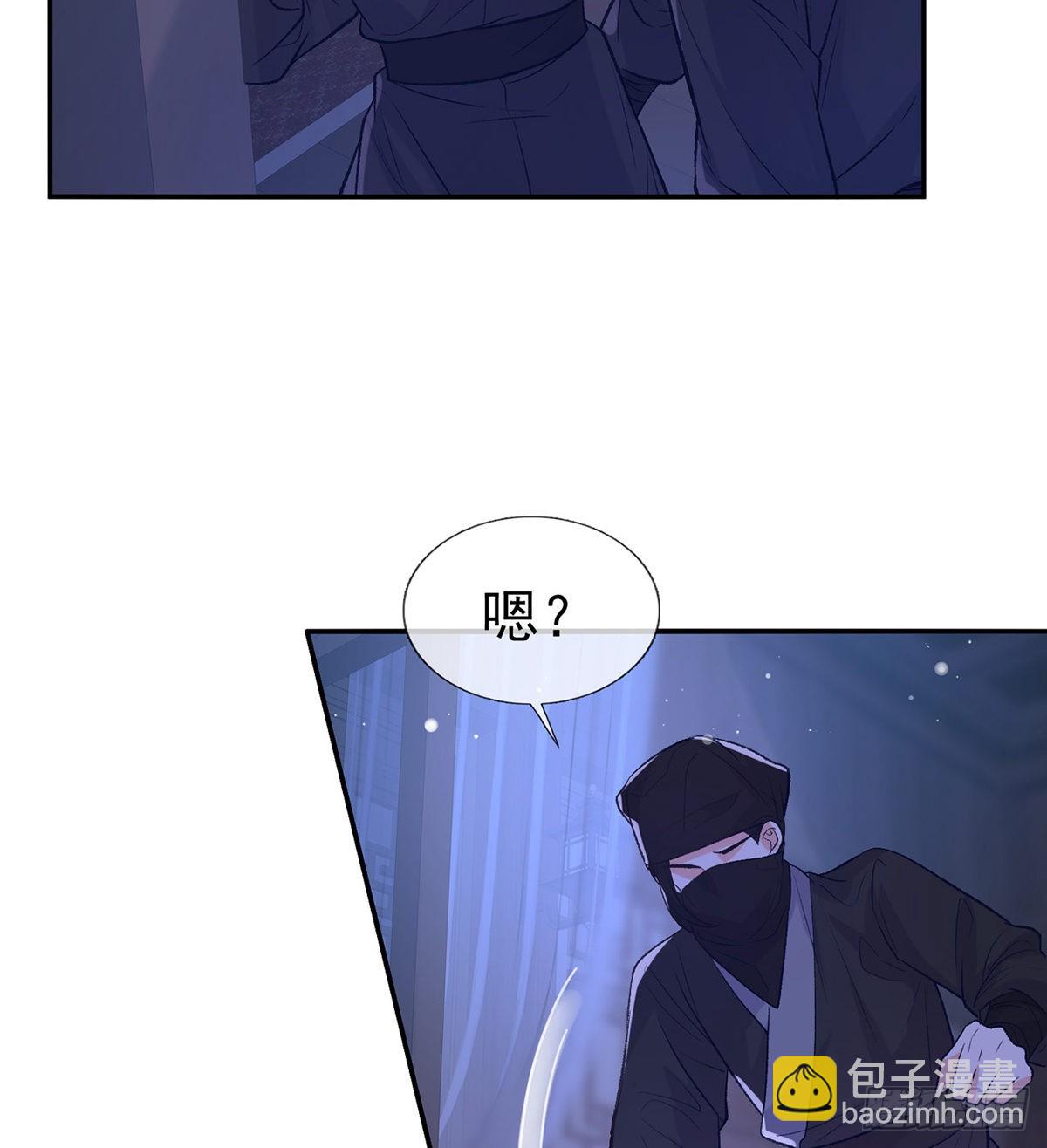 你是我夫郎(1/2)-第62话