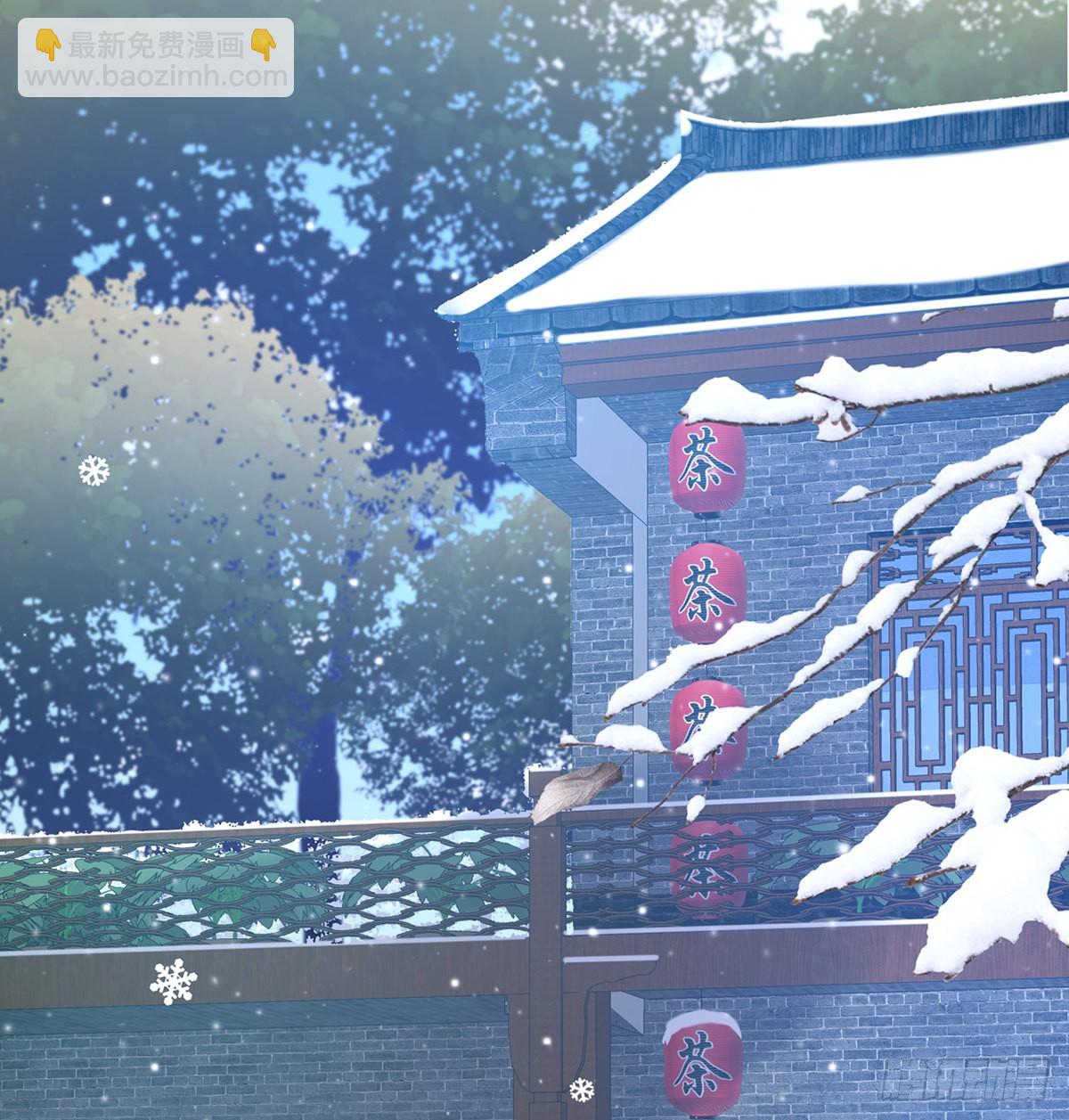 你是我夫郎(1/2)-第62话