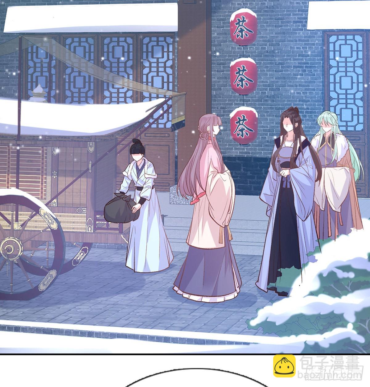 你是我夫郎(1/2)-第62话