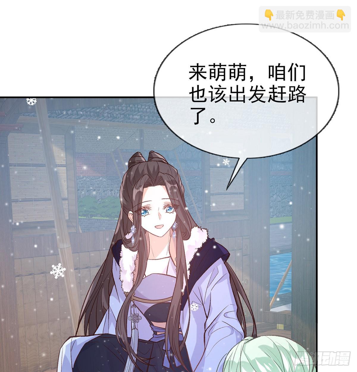 你是我夫郎(1/2)-第62话