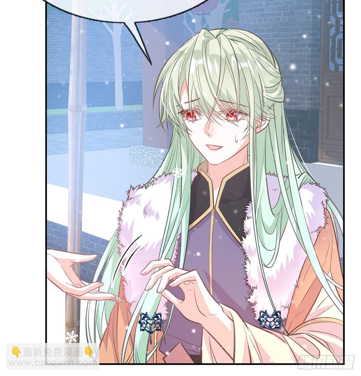 你是我夫郎(1/2)-第62话