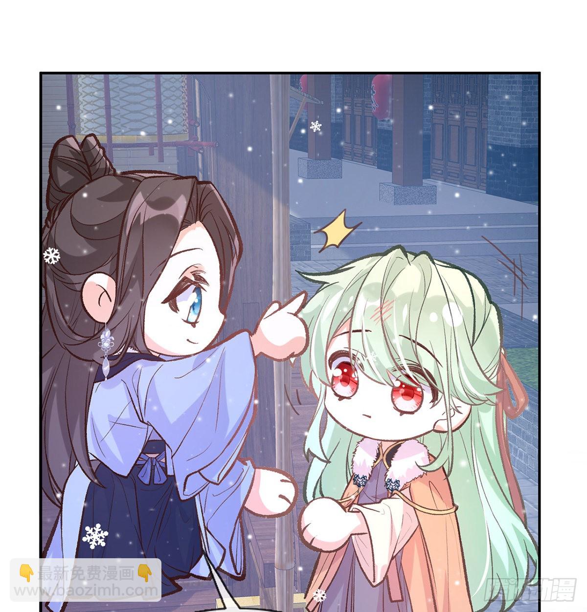 你是我夫郎(1/2)-第62话