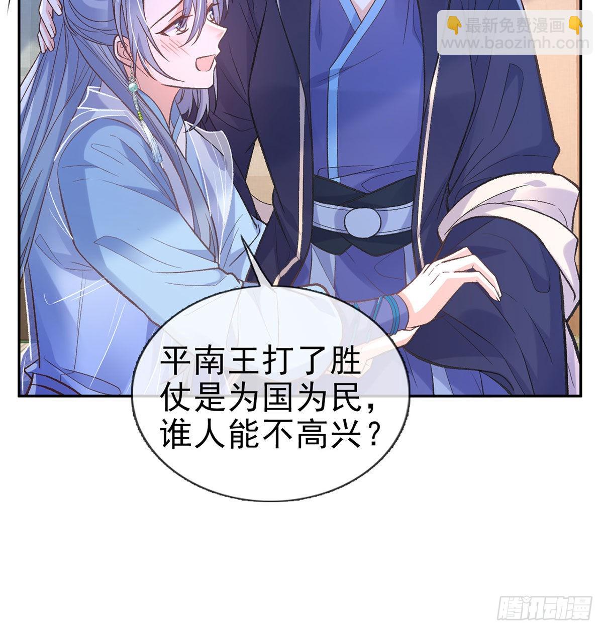 曾经(1/2)-第64话