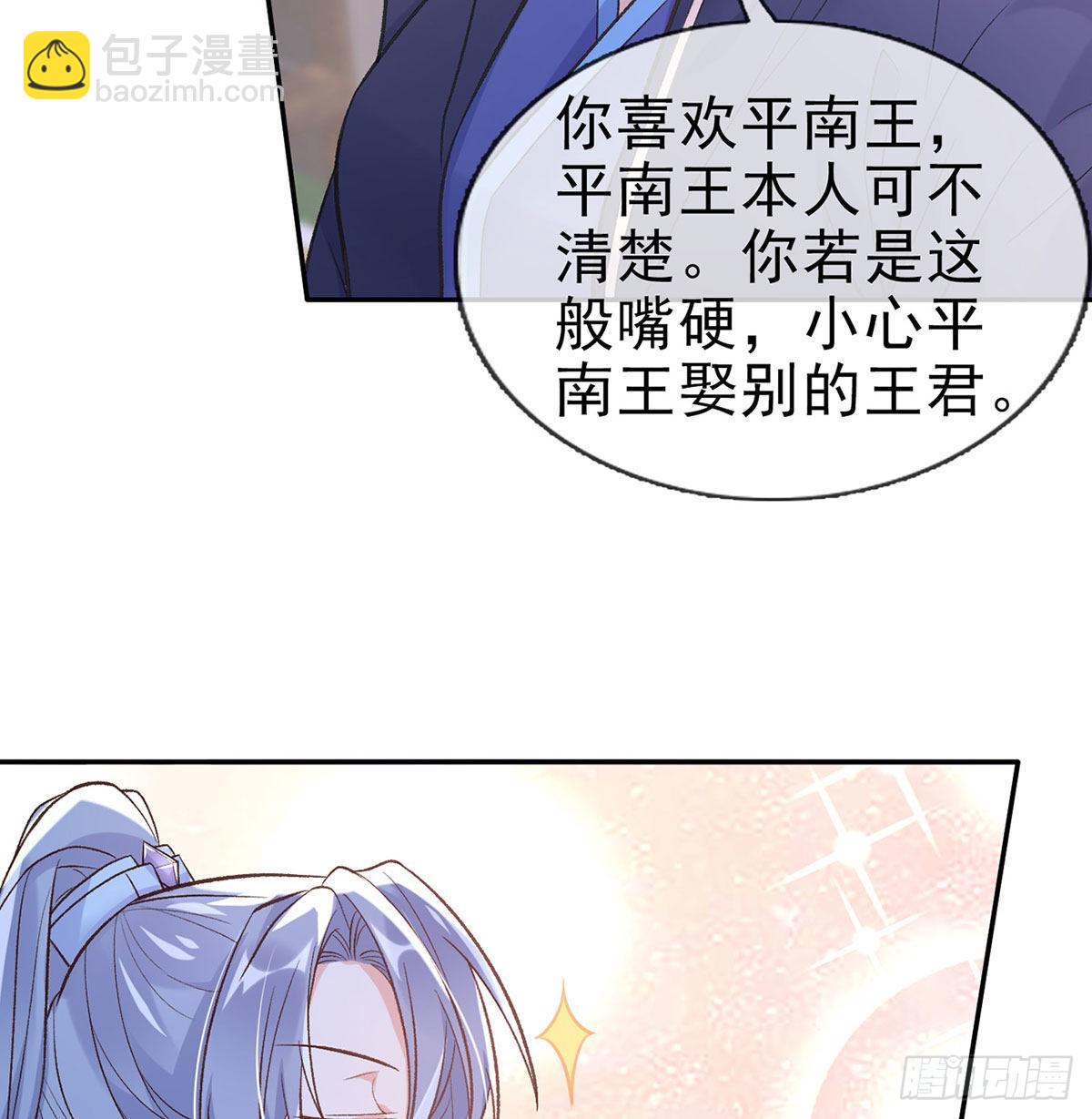 曾经(1/2)-第64话