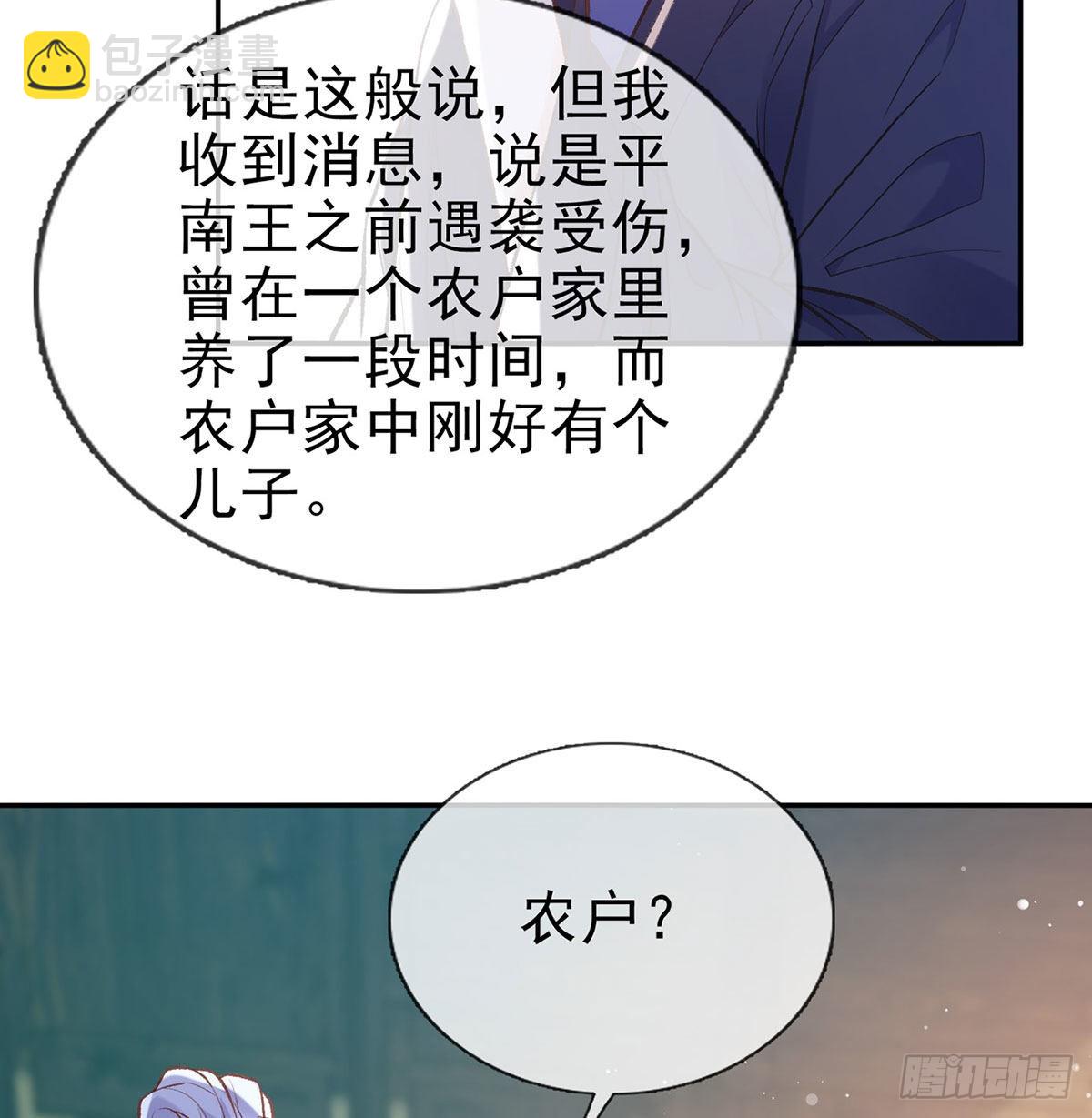 曾经(1/2)-第64话