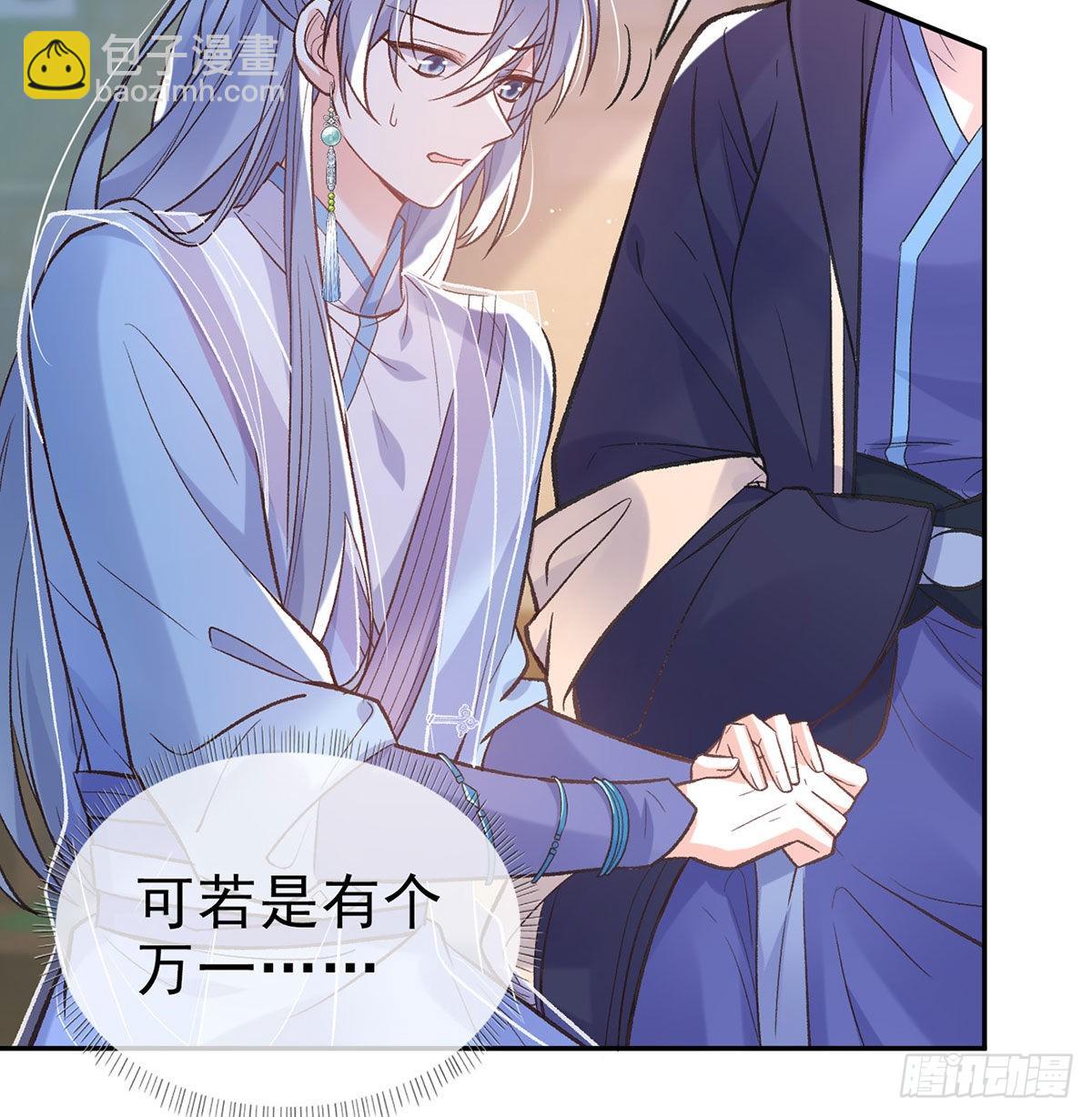 曾经(1/2)-第64话