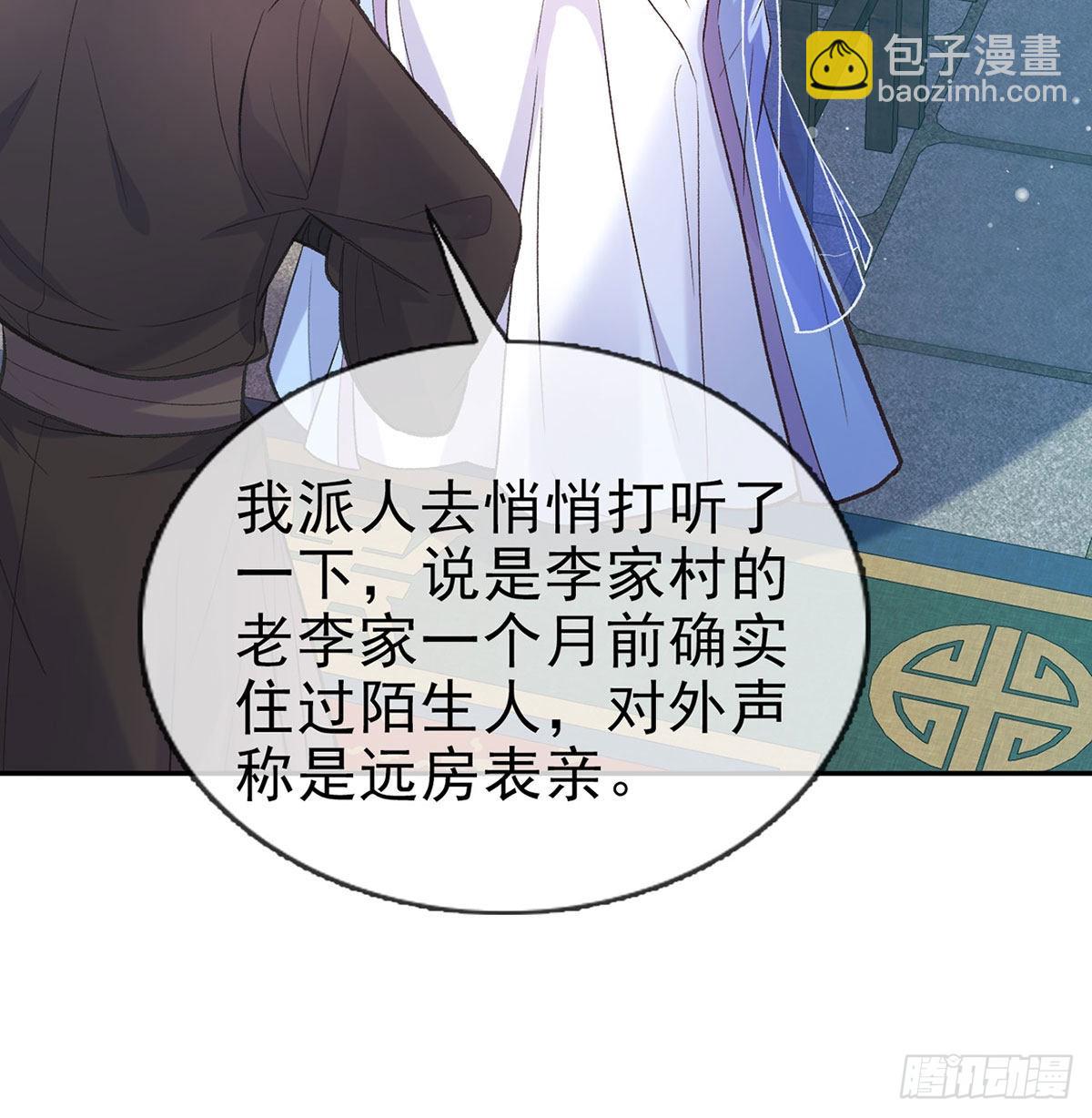 曾经(1/2)-第64话