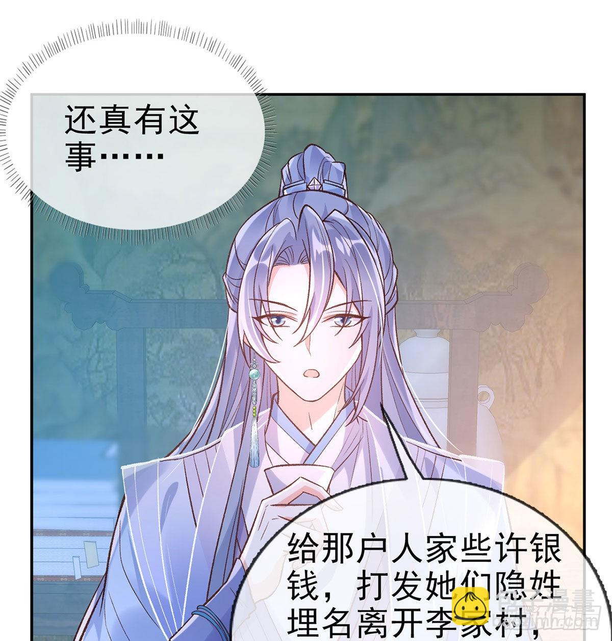 曾经(1/2)-第64话