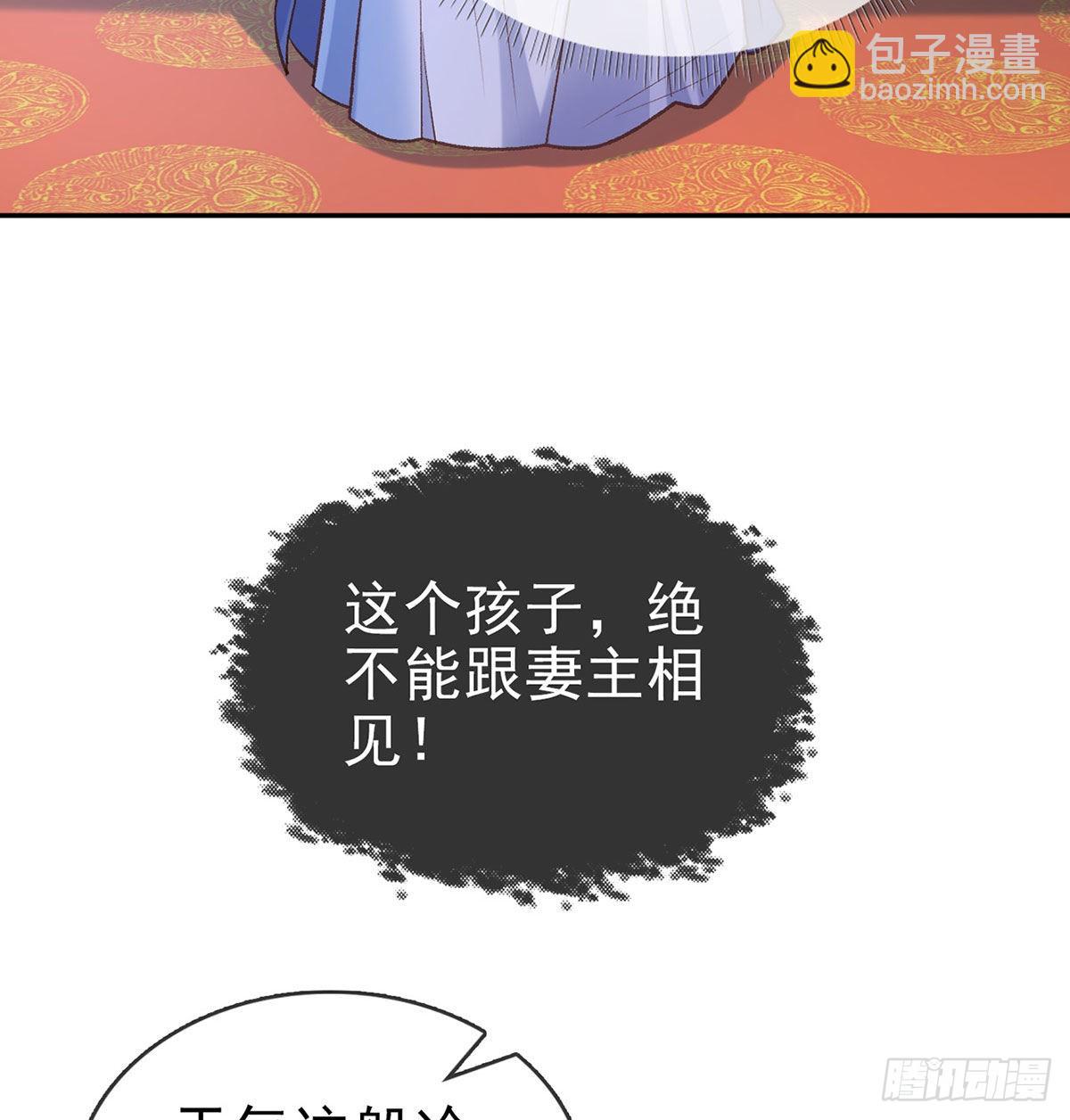 曾经(1/2)-第64话