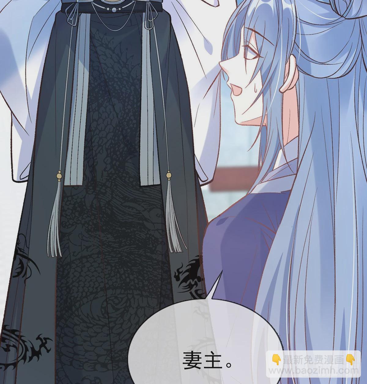 曾经(1/2)-第64话