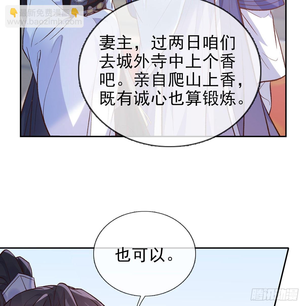 曾经(1/2)-第64话