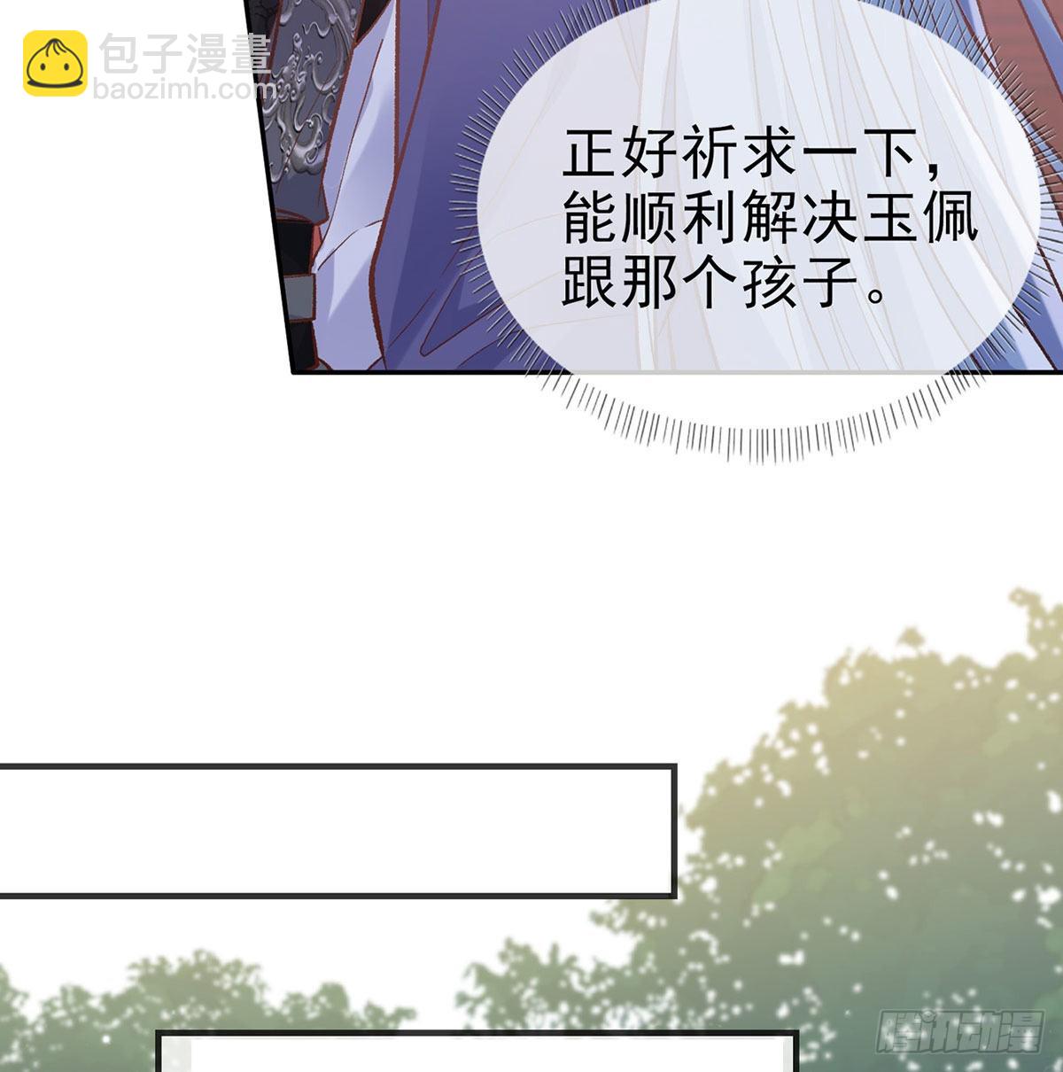 曾经(1/2)-第64话