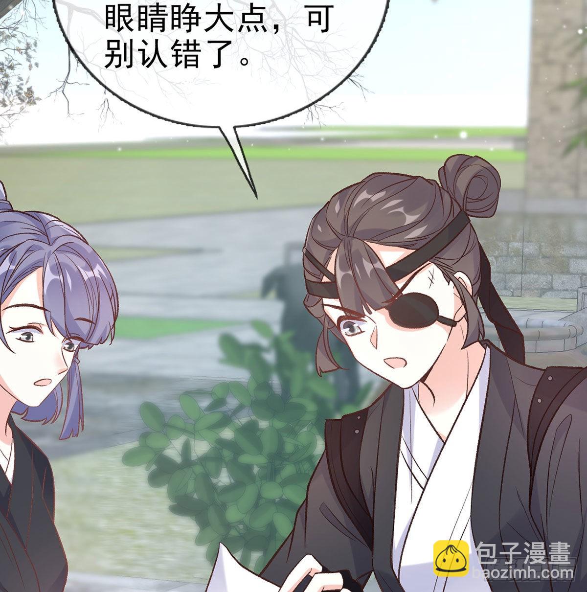 曾经(1/2)-第64话