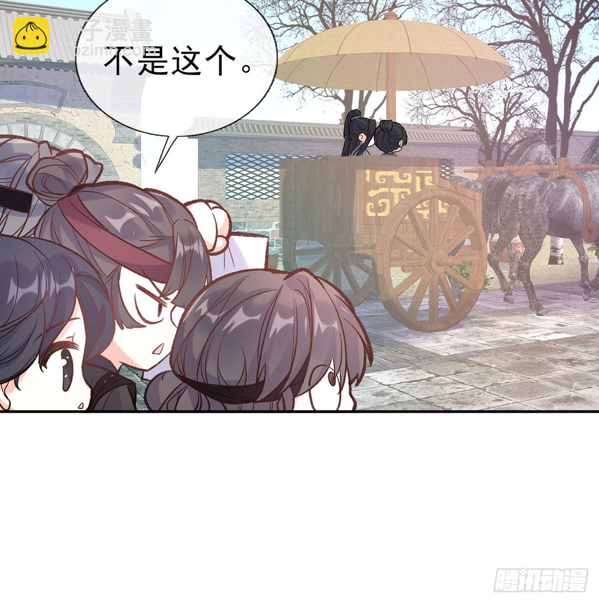 曾经(1/2)-第64话