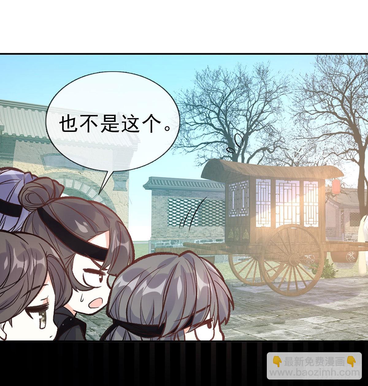 曾经(1/2)-第64话