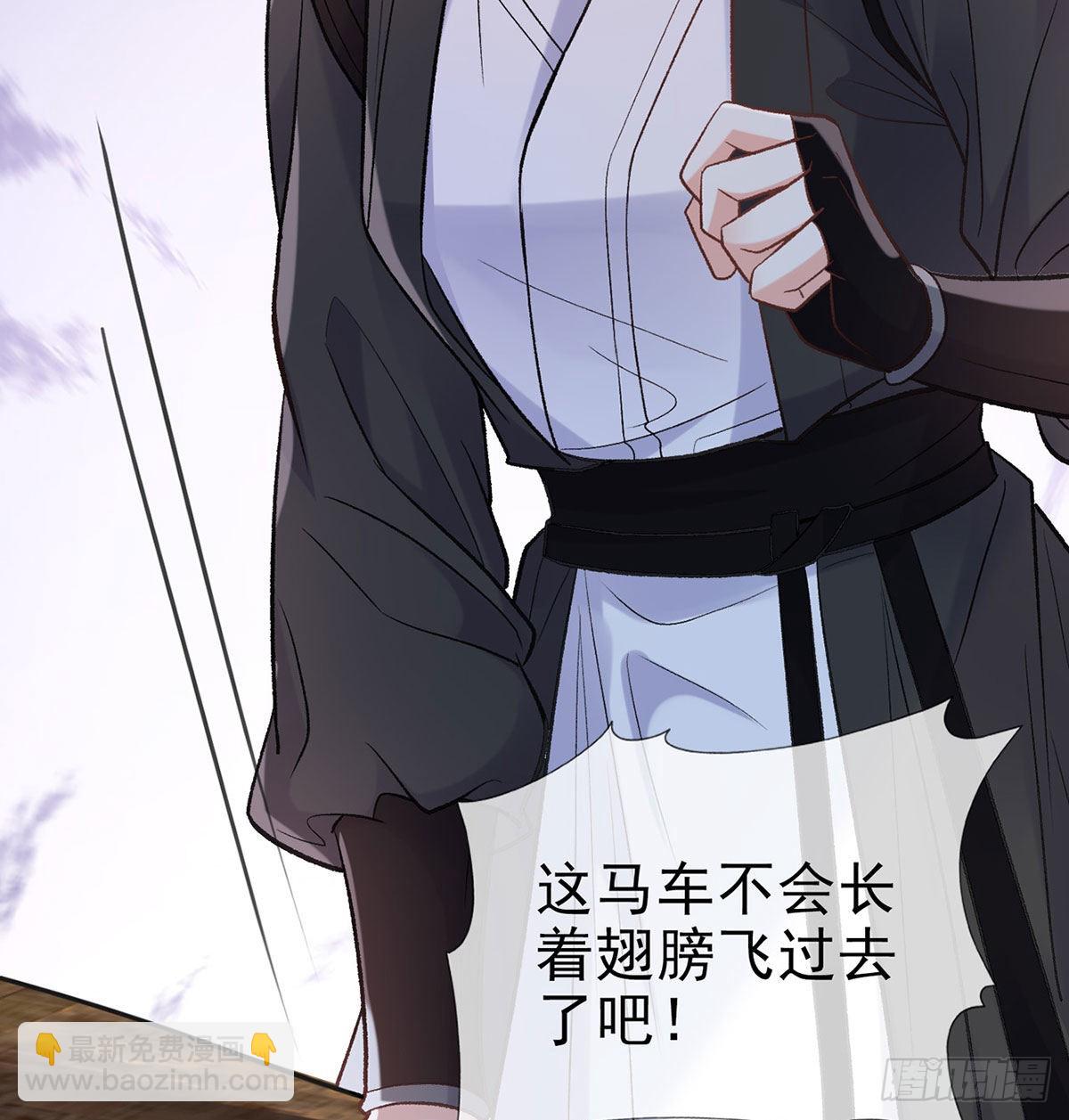 曾经(1/2)-第64话