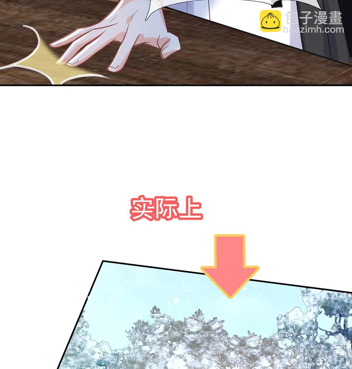 曾经(1/2)-第64话