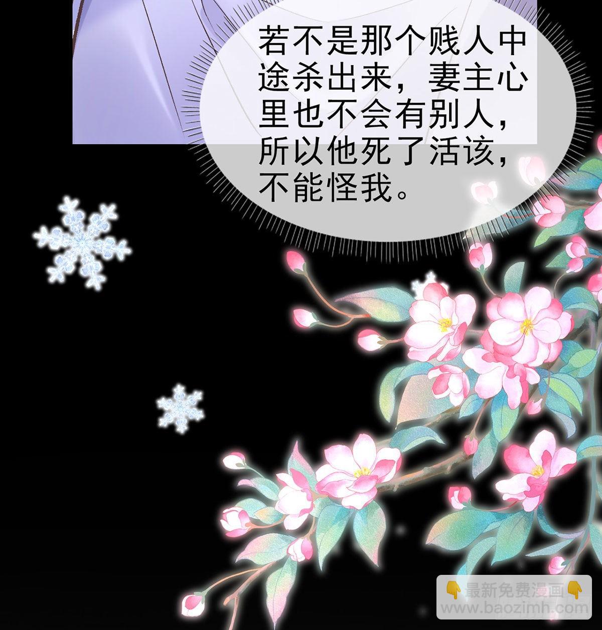 曾经(1/2)-第64话