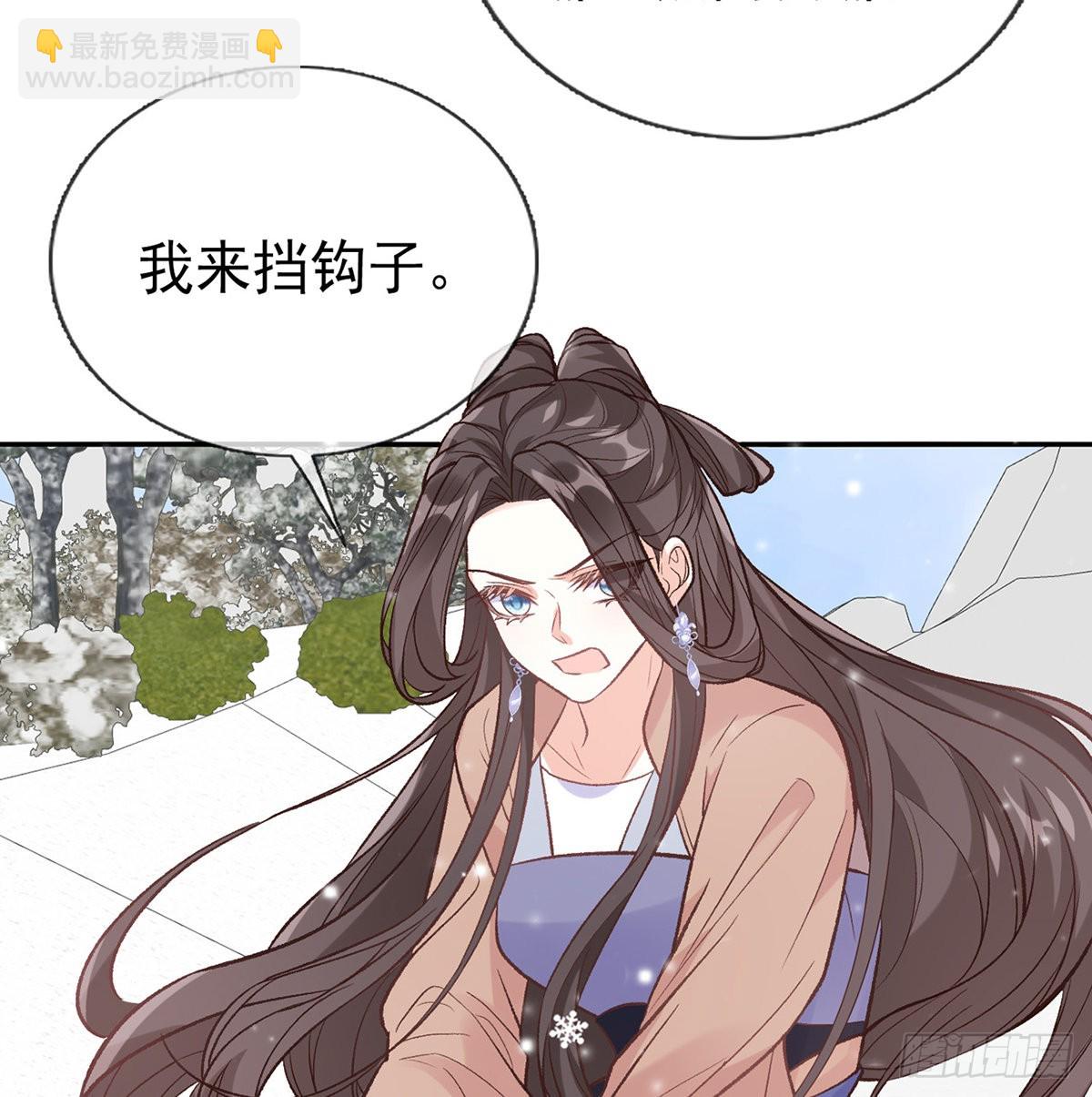 穆悦要死了(1/2)-第66话