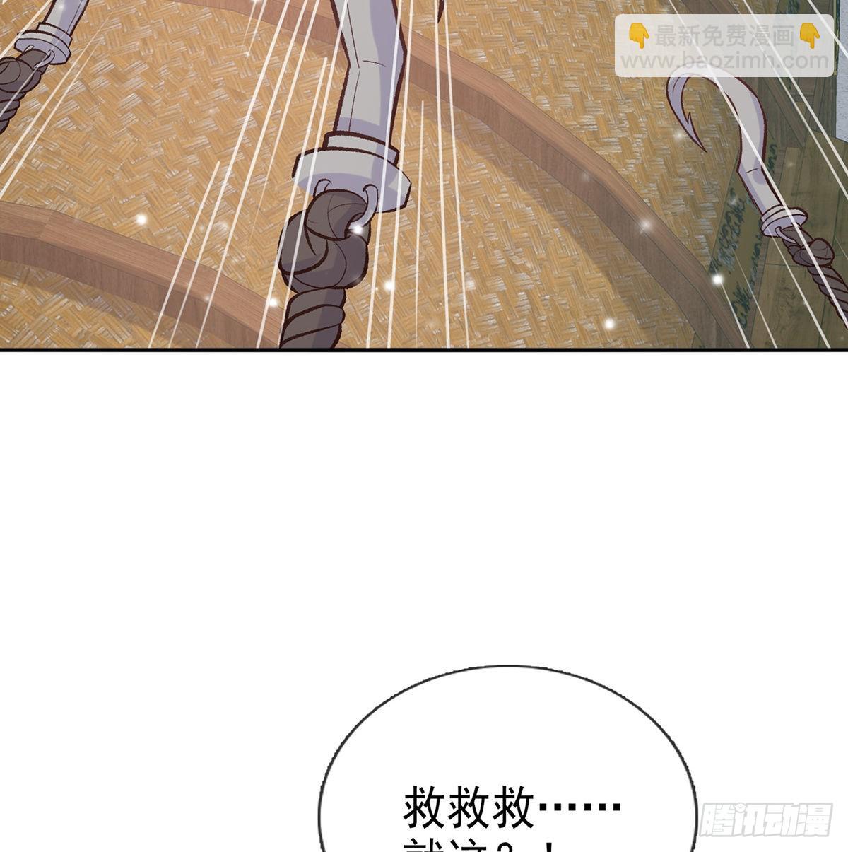 穆悦要死了(1/2)-第66话