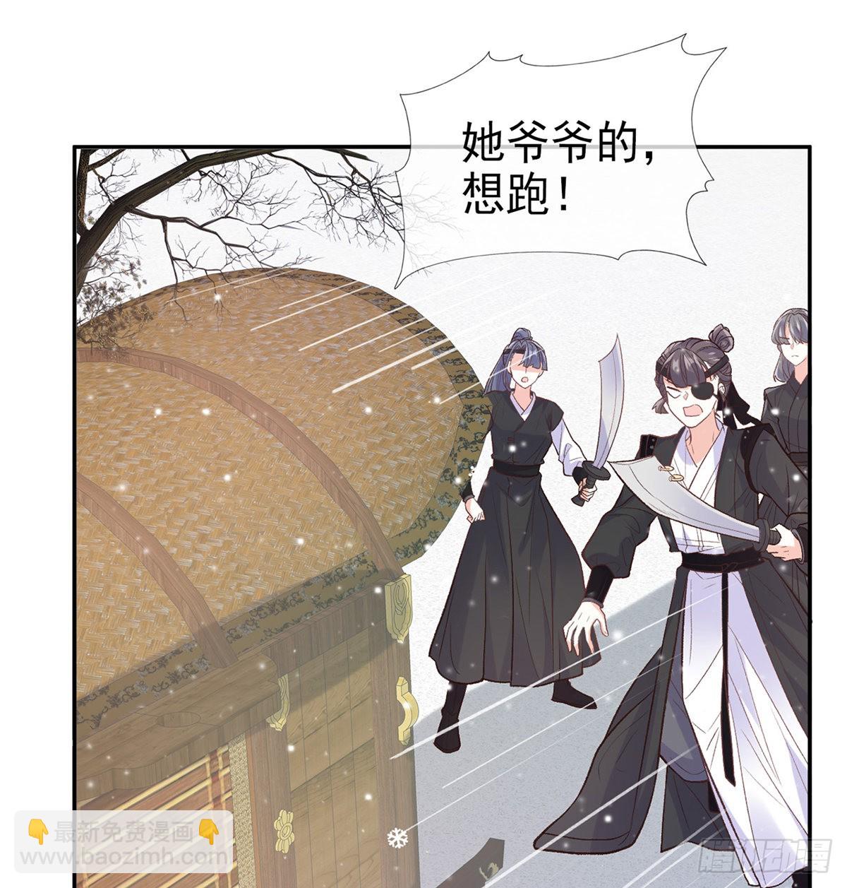 穆悦要死了(1/2)-第66话