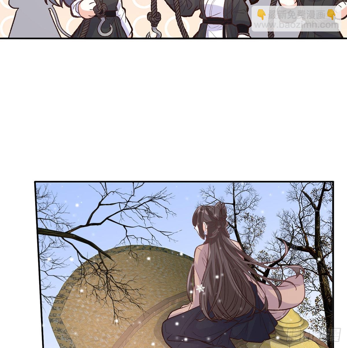 穆悦要死了(1/2)-第66话