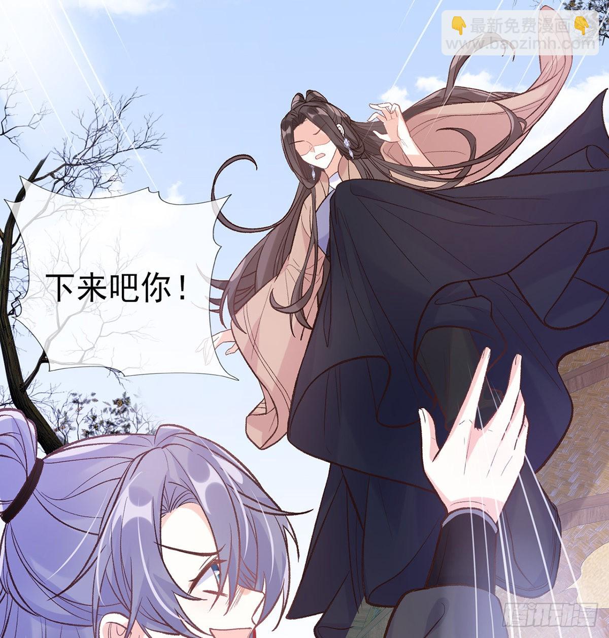 穆悦要死了(1/2)-第66话