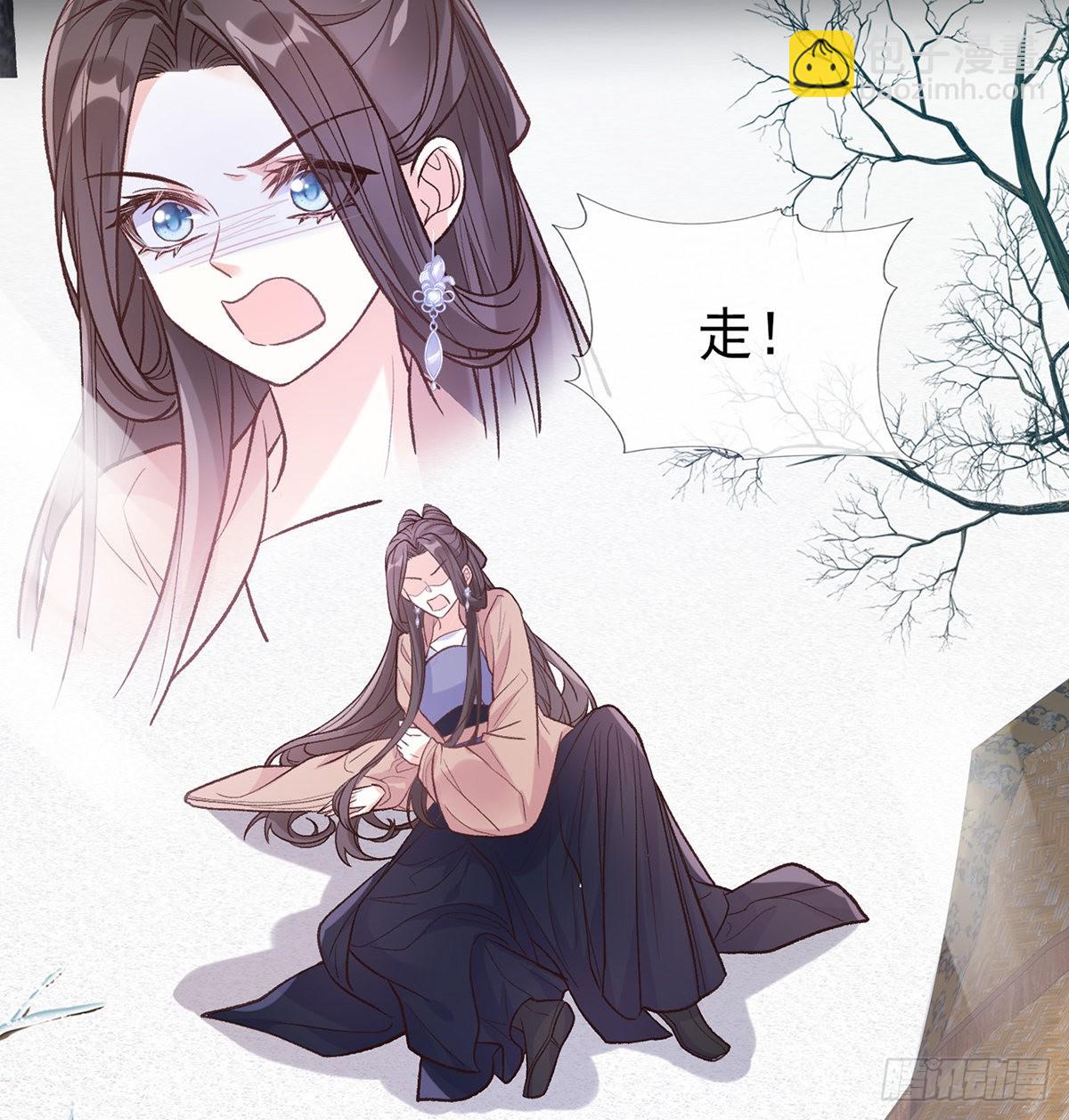 穆悦要死了(1/2)-第66话