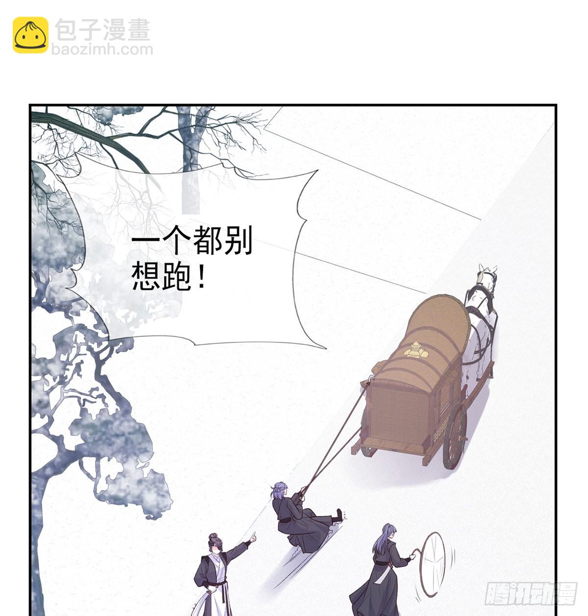 穆悦要死了(1/2)-第66话