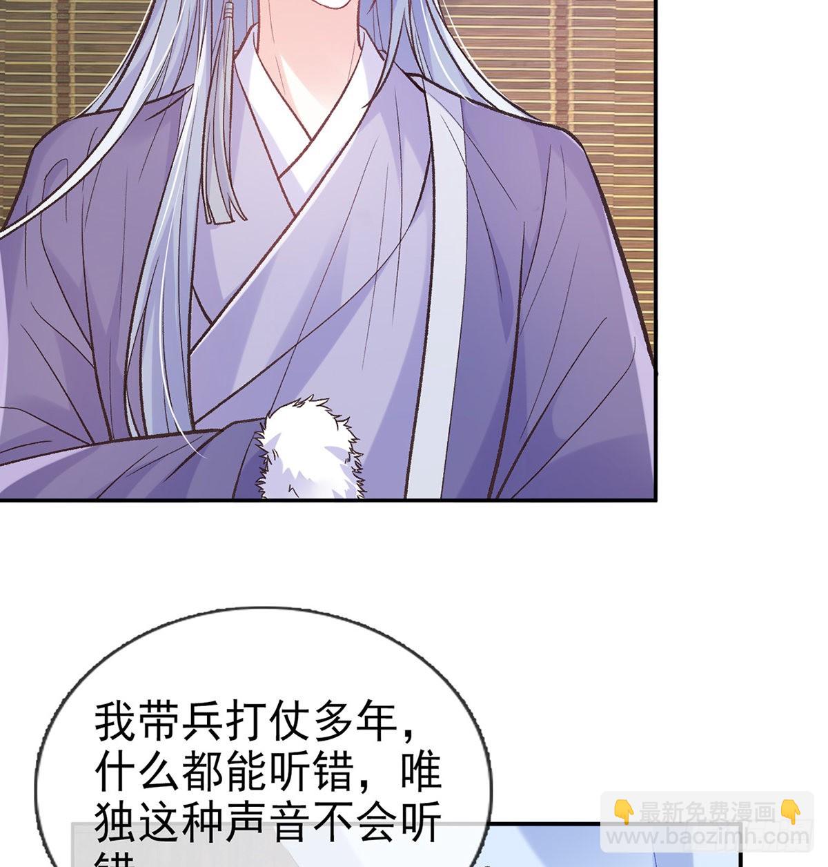 穆悦要死了(1/2)-第66话