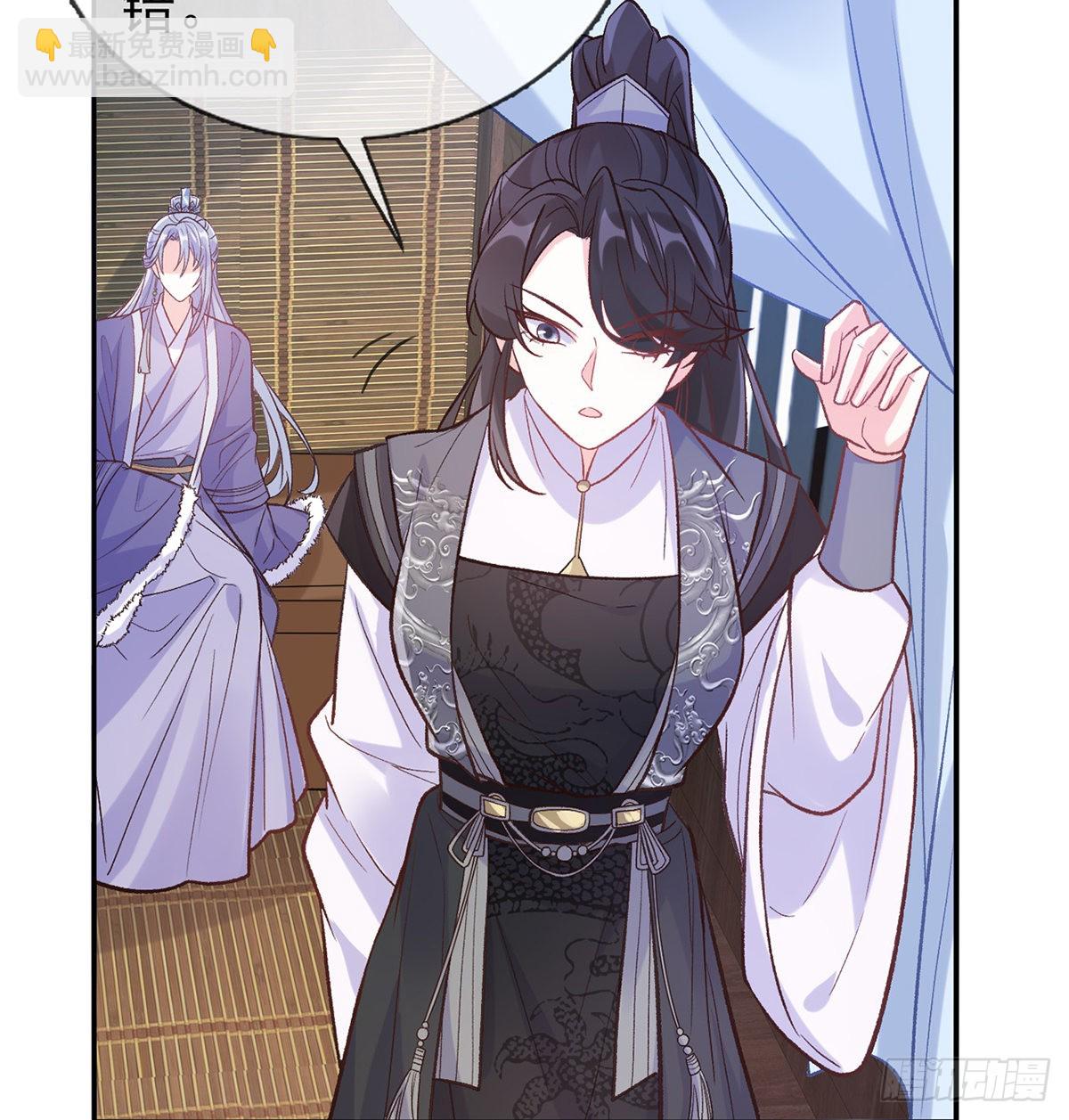 穆悦要死了(1/2)-第66话