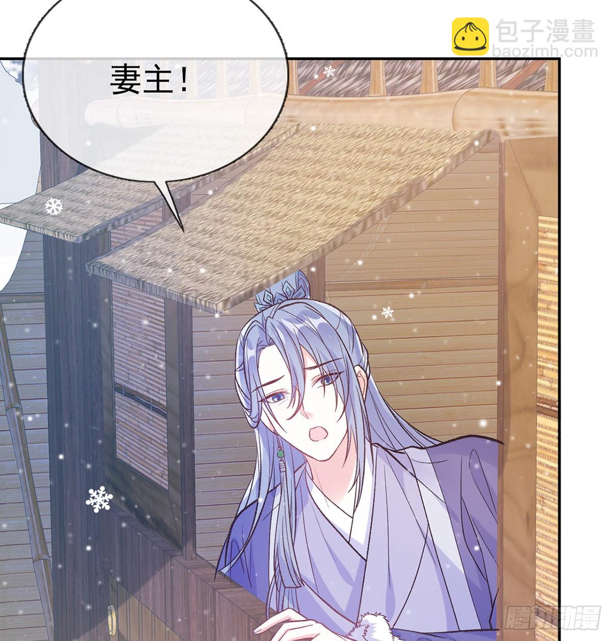 穆悦要死了(1/2)-第66话