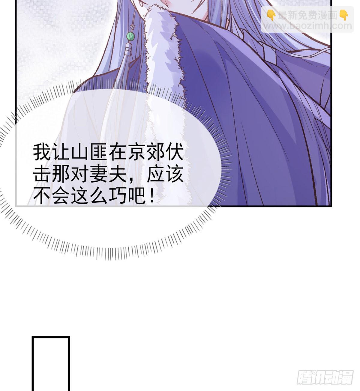 穆悦要死了(1/2)-第66话