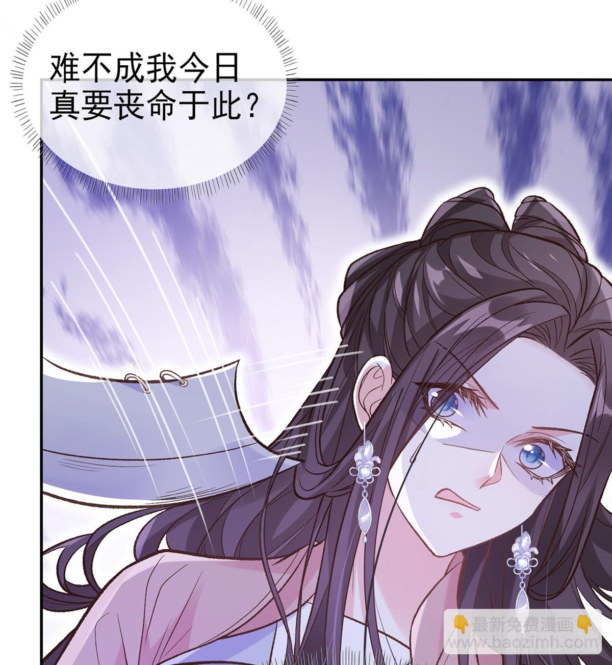 穆悦要死了(1/2)-第66话