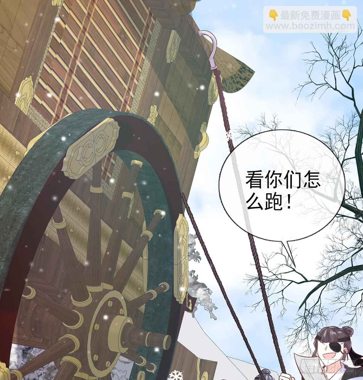 穆悦要死了(1/2)-第66话