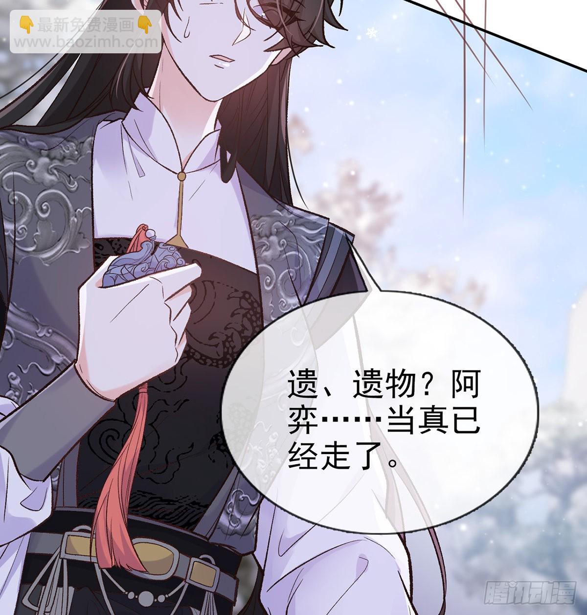 我真的是你娘(1/2)-第68话